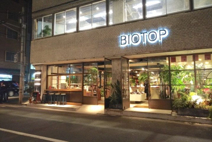 日常を忘れてしまう空間 大阪堀江にあるボタニカル風ノマドカフェ Biotop Corner Stand Tabi Cafe