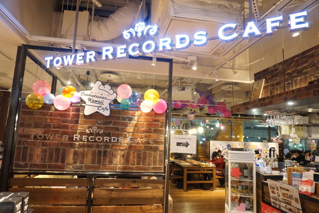 ☆まふまふ×TOWER RECORDS CAFE ☆食器セット×2☆新品未使用☆ 丸利玉樹利喜蔵商店 TAMAKI エッジライン ペア食器セット – マルラボ