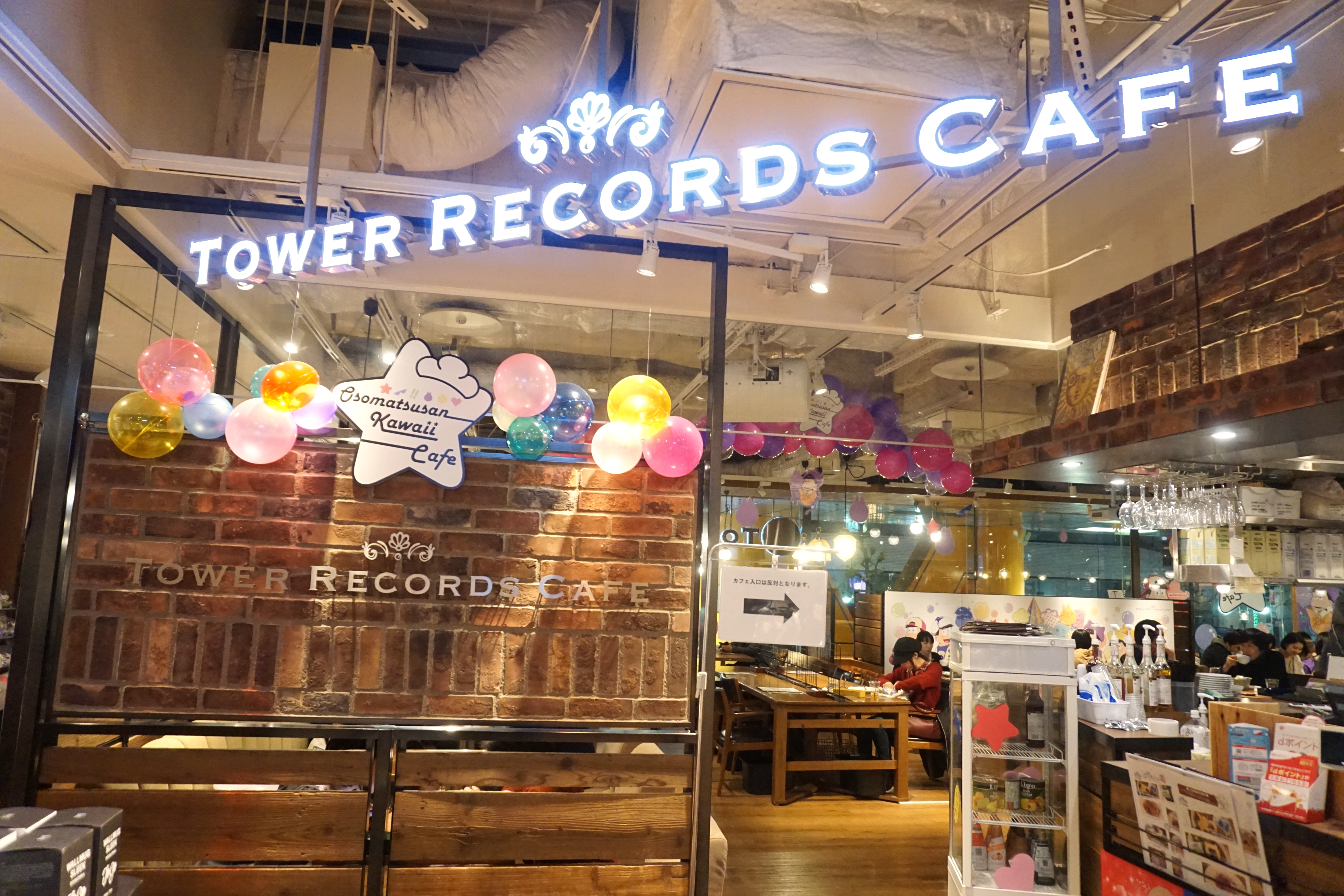 ☆まふまふ×TOWER RECORDS CAFE ☆食器セット×2☆新品未使用☆ TOWER RECORDS CAFE まふまふデザインプレート - メルカリ