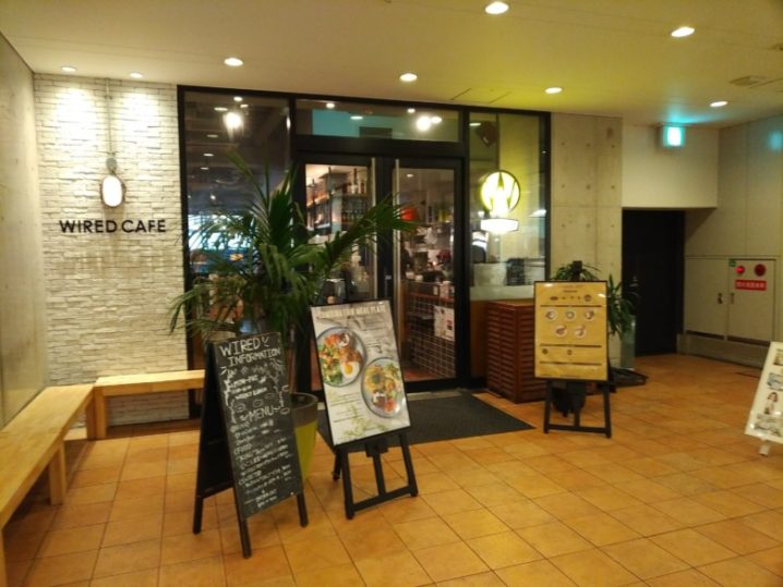大阪梅田 茶屋町 のおしゃれノマドカフェ Wired Cafe 梅田nuchayamachi Tabi Cafe