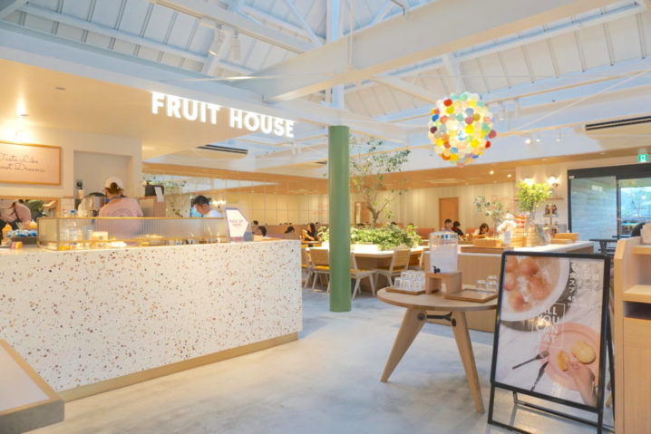 岡山県赤磐市にopenした西山ファームのfruit House フルーツハウス がオシャレ過ぎる Tabi Cafe